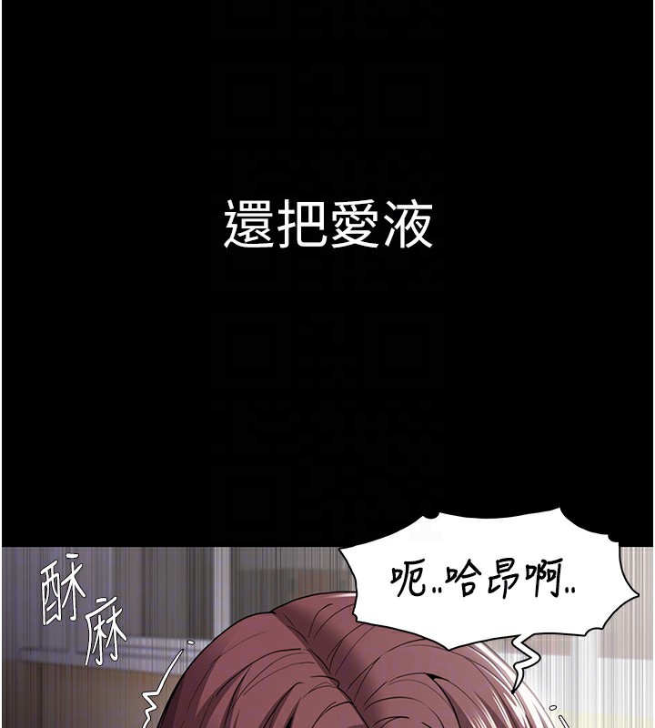 [韩国漫画] 痴汉成瘾 剧情,熟女人妻,巨乳大奶,OL#[151P]-105