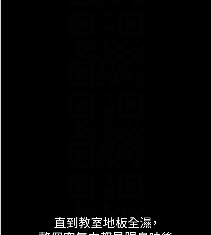 [韩国漫画] 痴汉成瘾 剧情,熟女人妻,巨乳大奶,OL#[151P]-112
