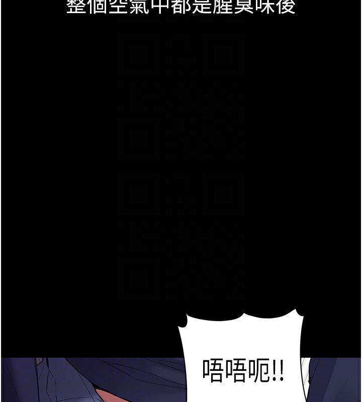 [韩国漫画] 痴汉成瘾 剧情,熟女人妻,巨乳大奶,OL#[151P]-113