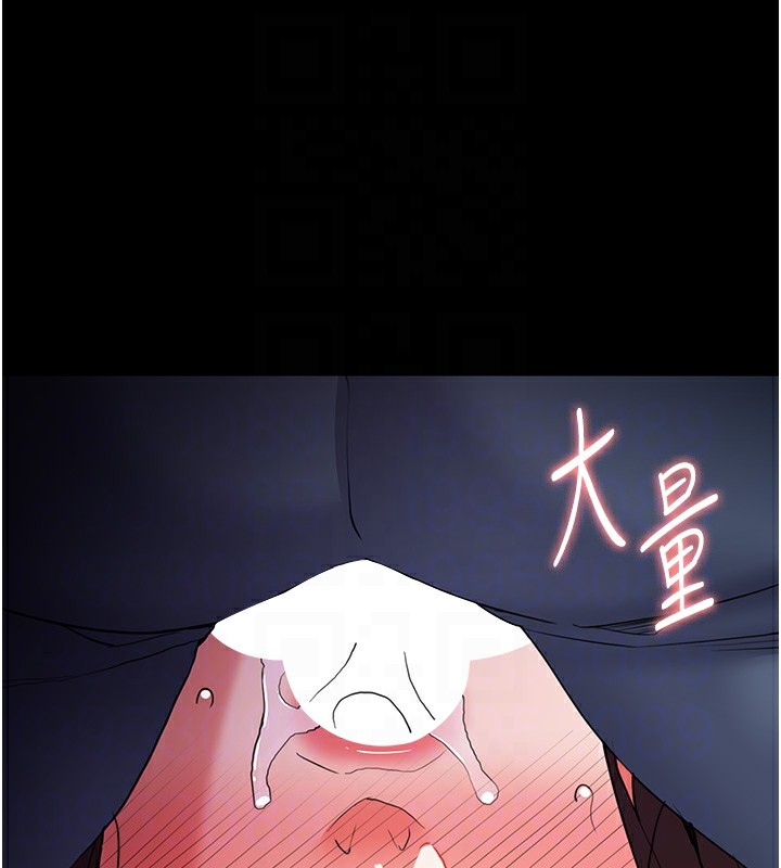 [韩国漫画] 痴汉成瘾 剧情,熟女人妻,巨乳大奶,OL#[151P]-117