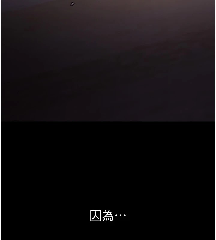 [韩国漫画] 痴汉成瘾 剧情,熟女人妻,巨乳大奶,OL#[151P]-121