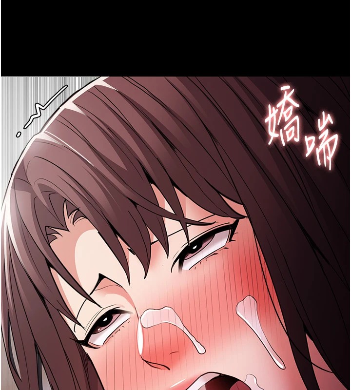 [韩国漫画] 痴汉成瘾 剧情,熟女人妻,巨乳大奶,OL#[151P]-122