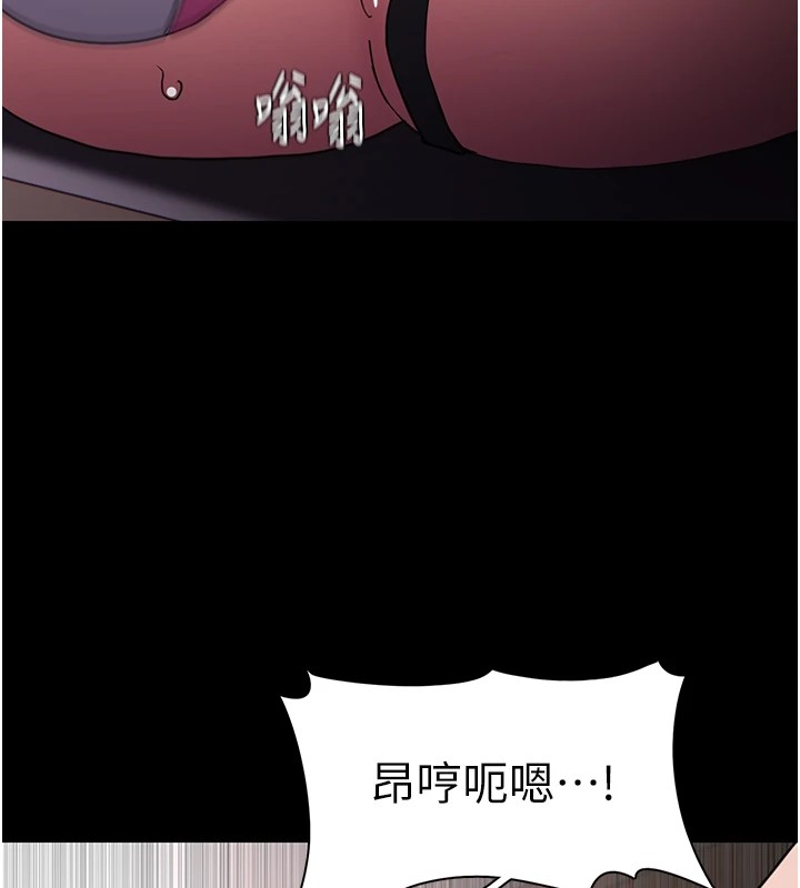 [韩国漫画] 痴汉成瘾 剧情,熟女人妻,巨乳大奶,OL#[151P]-13