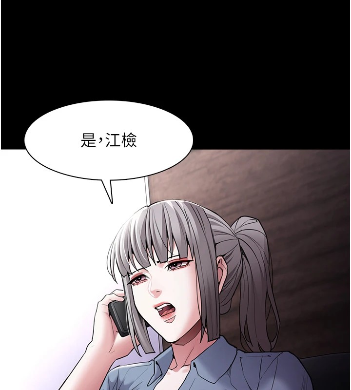 [韩国漫画] 痴汉成瘾 剧情,熟女人妻,巨乳大奶,OL#[151P]-132
