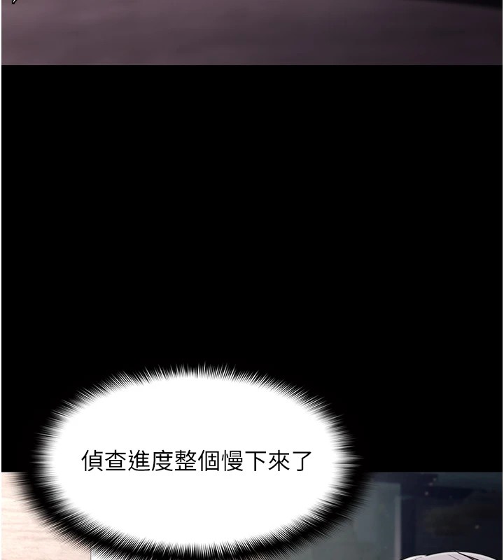 [韩国漫画] 痴汉成瘾 剧情,熟女人妻,巨乳大奶,OL#[151P]-139