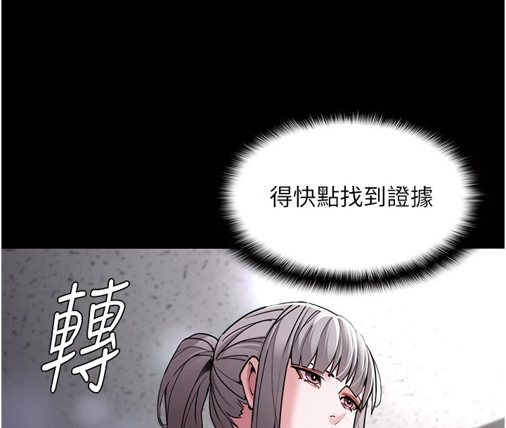[韩国漫画] 痴汉成瘾 剧情,熟女人妻,巨乳大奶,OL#[151P]-145