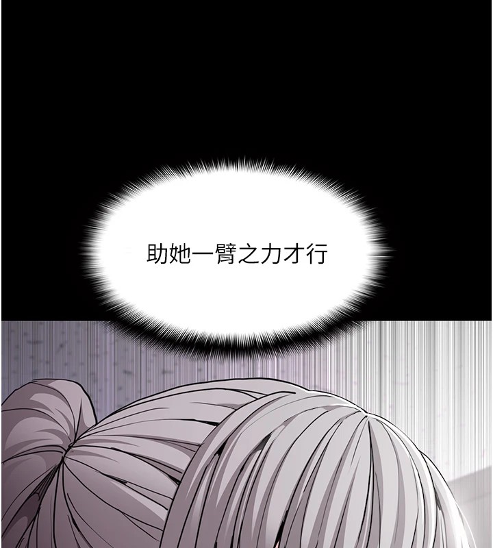 [韩国漫画] 痴汉成瘾 剧情,熟女人妻,巨乳大奶,OL#[151P]-148