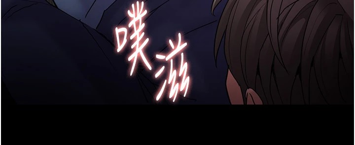 [韩国漫画] 痴汉成瘾 剧情,熟女人妻,巨乳大奶,OL#[151P]-44