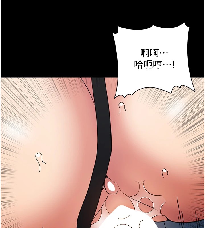 [韩国漫画] 痴汉成瘾 剧情,熟女人妻,巨乳大奶,OL#[151P]-45