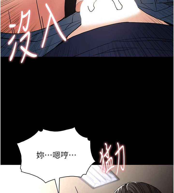 [韩国漫画] 痴汉成瘾 剧情,熟女人妻,巨乳大奶,OL#[151P]-46
