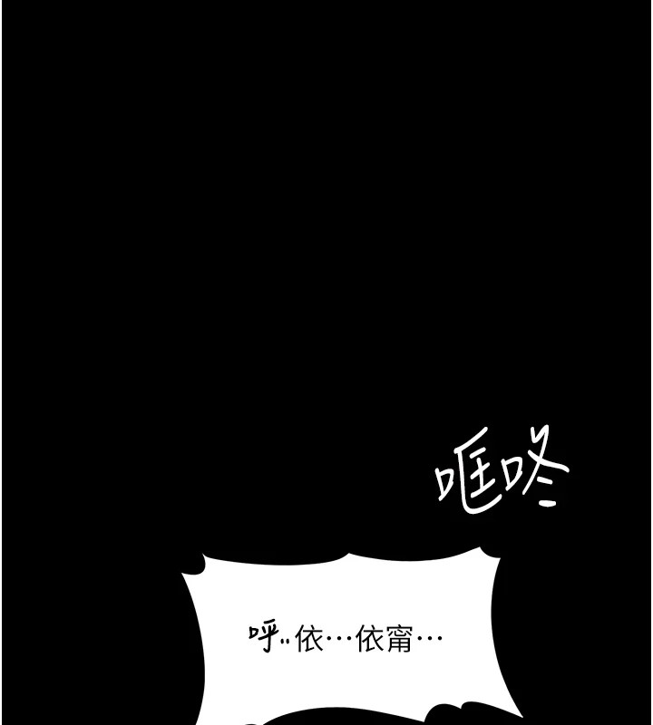[韩国漫画] 痴汉成瘾 剧情,熟女人妻,巨乳大奶,OL#[151P]-57