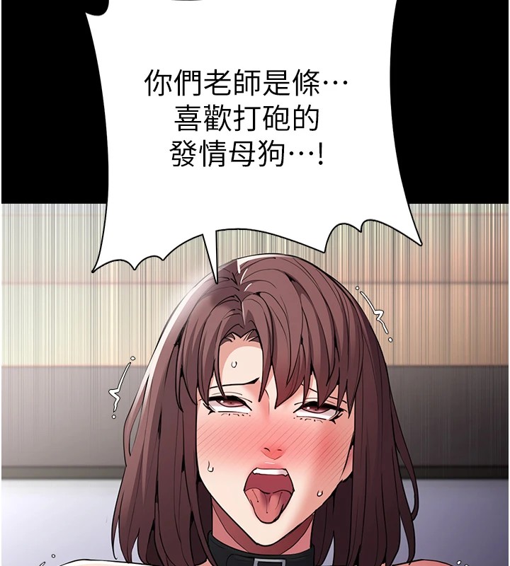 [韩国漫画] 痴汉成瘾 剧情,熟女人妻,巨乳大奶,OL#[151P]-7