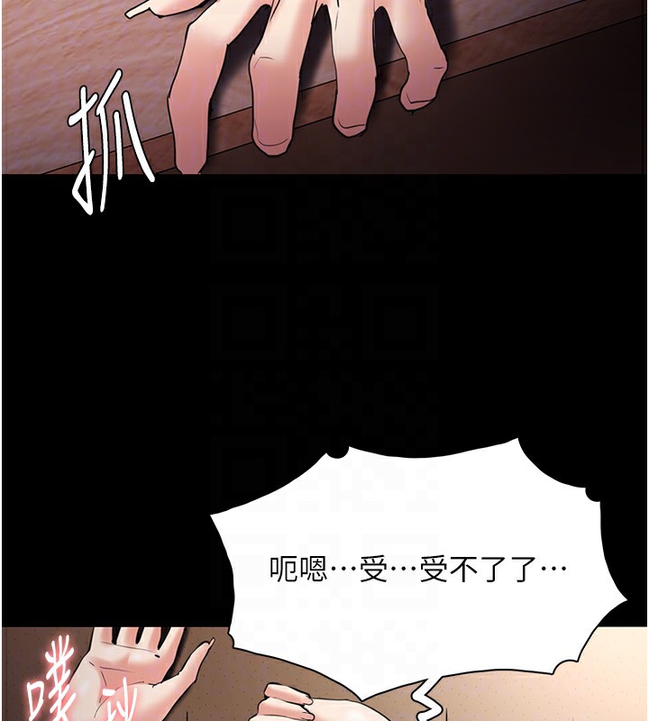 [韩国漫画] 痴汉成瘾 剧情,熟女人妻,巨乳大奶,OL#[151P]-70