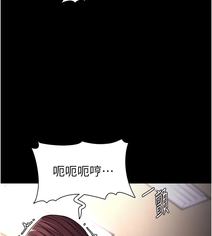 [韩国漫画] 痴汉成瘾 剧情,熟女人妻,巨乳大奶,OL#[151P]-78