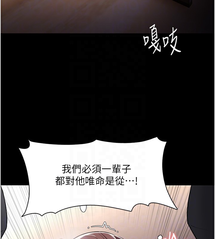 [韩国漫画] 痴汉成瘾 剧情,熟女人妻,巨乳大奶,OL#[151P]-85