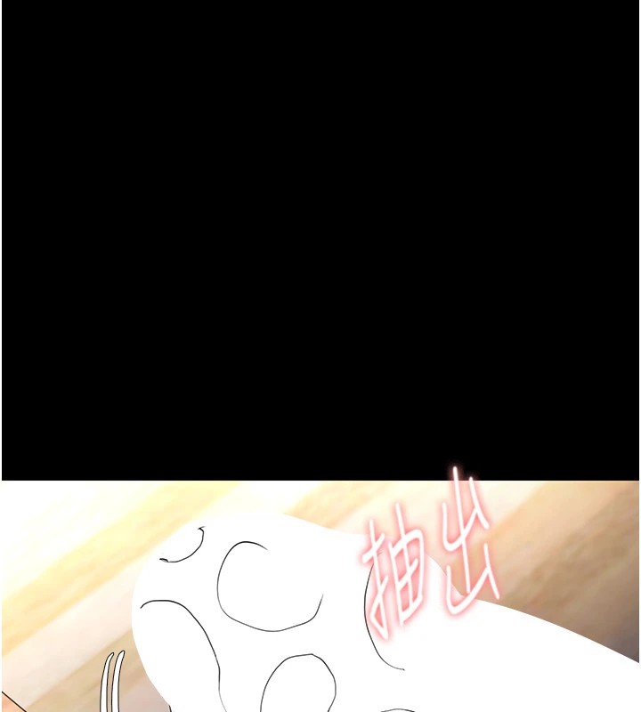 [韩国漫画] 痴汉成瘾 剧情,熟女人妻,巨乳大奶,OL#[151P]-88