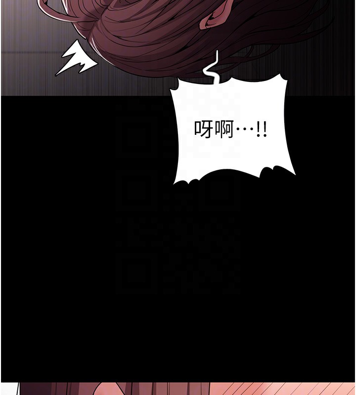 [韩国漫画] 痴汉成瘾 剧情,熟女人妻,巨乳大奶,OL#[151P]-92
