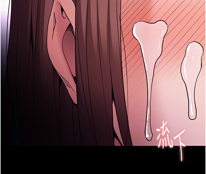 [韩国漫画] 痴汉成瘾 剧情,熟女人妻,巨乳大奶,OL#[151P]-93