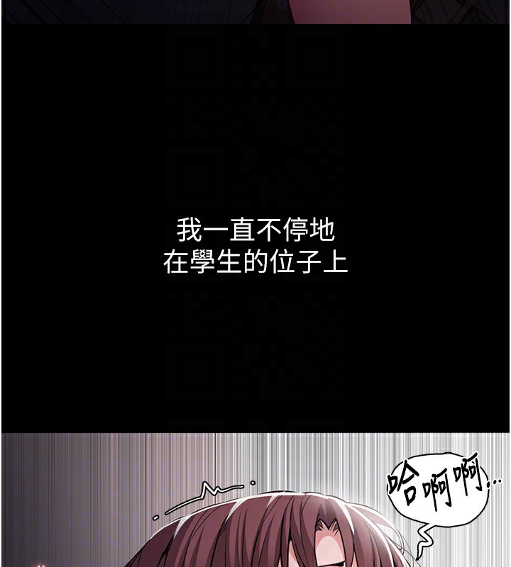 [韩国漫画] 痴汉成瘾 剧情,熟女人妻,巨乳大奶,OL#[151P]-99