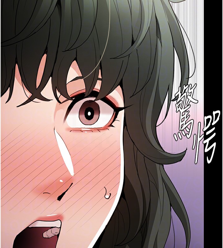 [韩国漫画] 痴汉成瘾 剧情,熟女人妻,巨乳大奶,OL#[140P]-106