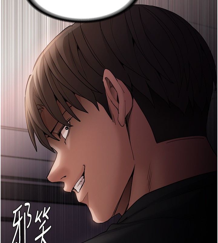 [韩国漫画] 痴汉成瘾 剧情,熟女人妻,巨乳大奶,OL#[149P]-144