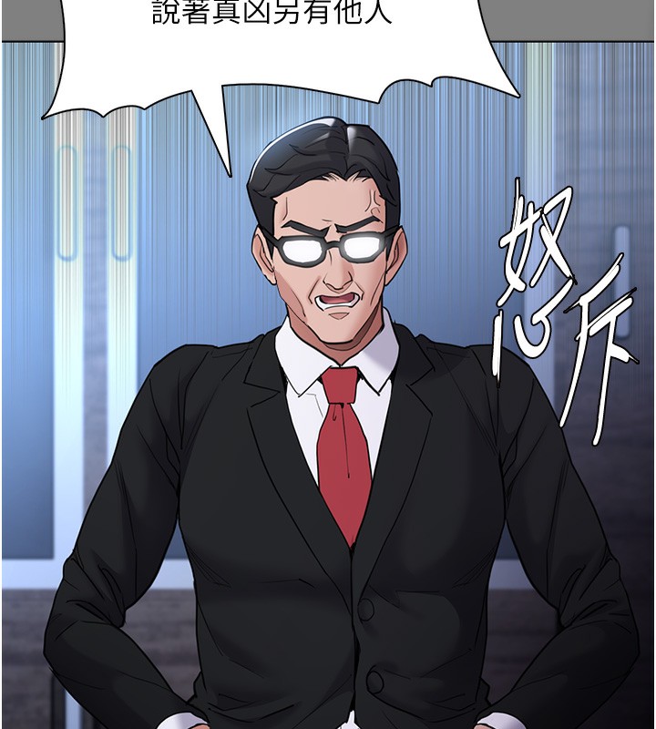 [韩国漫画] 痴汉成瘾 剧情,熟女人妻,巨乳大奶,OL#[149P]-26