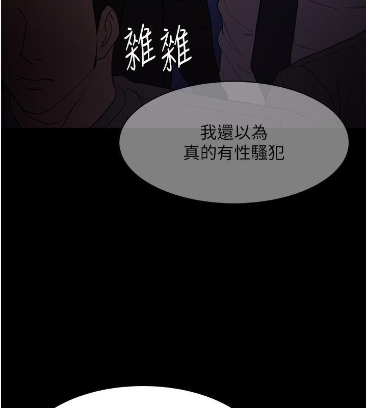 [韩国漫画] 痴汉成瘾 剧情,熟女人妻,巨乳大奶,OL#[149P]-43