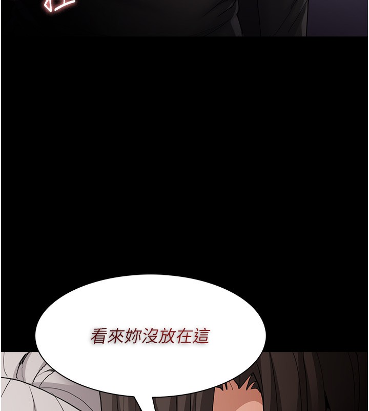 [韩国漫画] 痴汉成瘾 剧情,熟女人妻,巨乳大奶,OL#[149P]-70