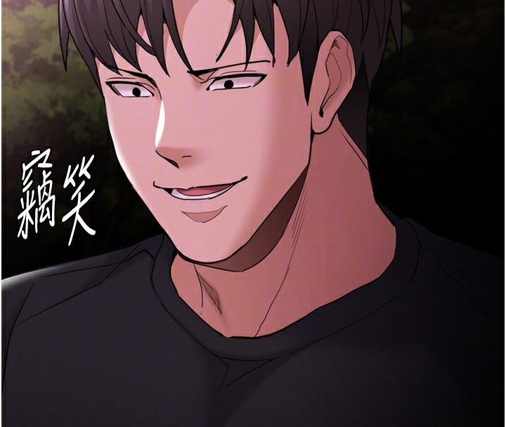 [韩国漫画] 痴汉成瘾 剧情,熟女人妻,巨乳大奶,OL#[150P]-110