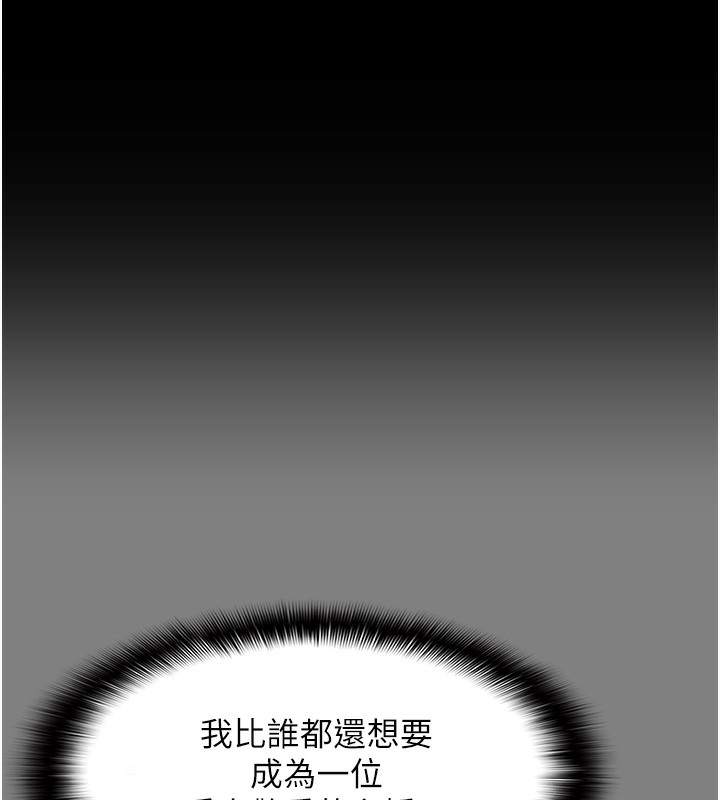 [韩国漫画] 痴汉成瘾 剧情,熟女人妻,巨乳大奶,OL#[150P]-129