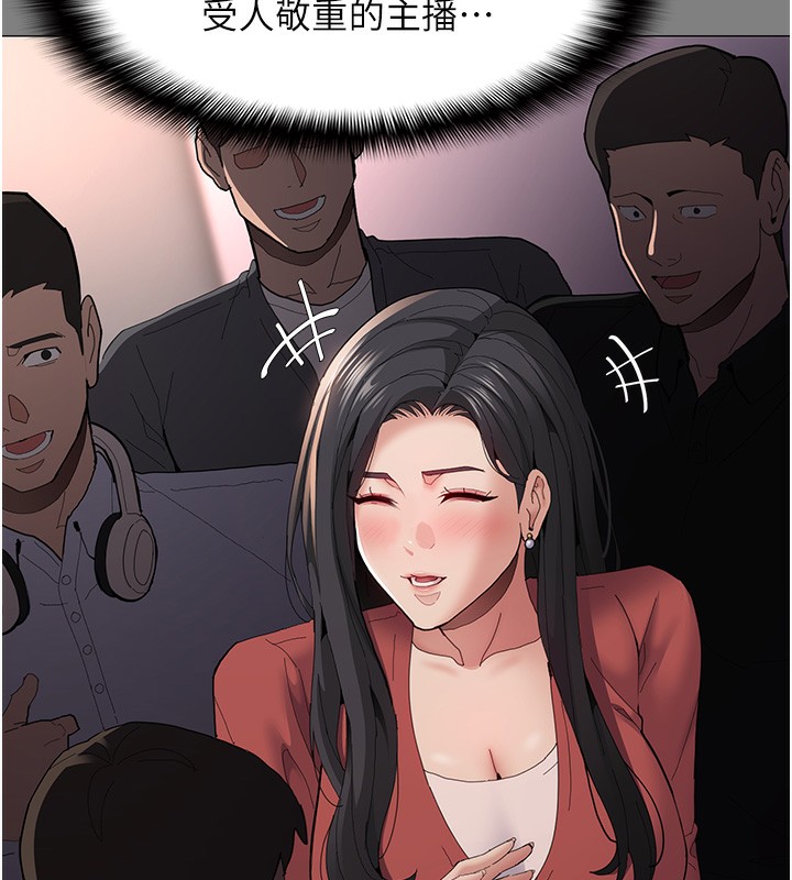 [韩国漫画] 痴汉成瘾 剧情,熟女人妻,巨乳大奶,OL#[150P]-130
