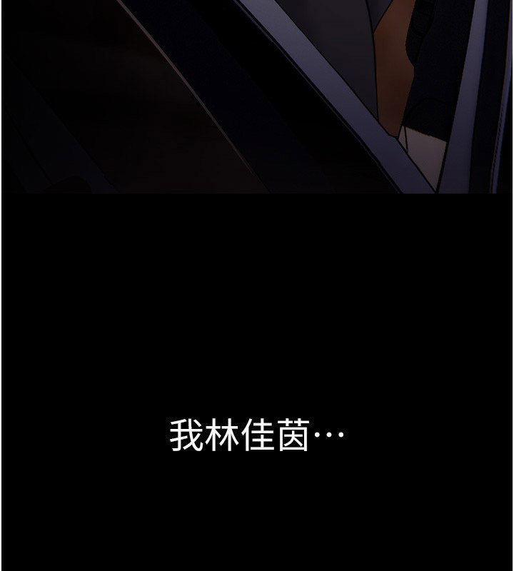 [韩国漫画] 痴汉成瘾 剧情,熟女人妻,巨乳大奶,OL#[150P]-146