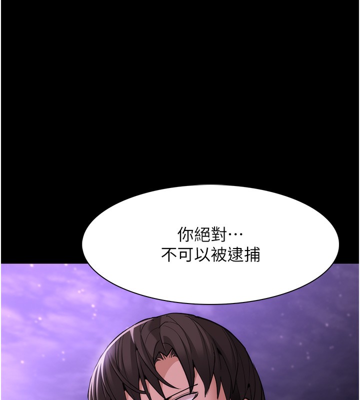 [韩国漫画] 痴汉成瘾 剧情,熟女人妻,巨乳大奶,OL#[153P]-10