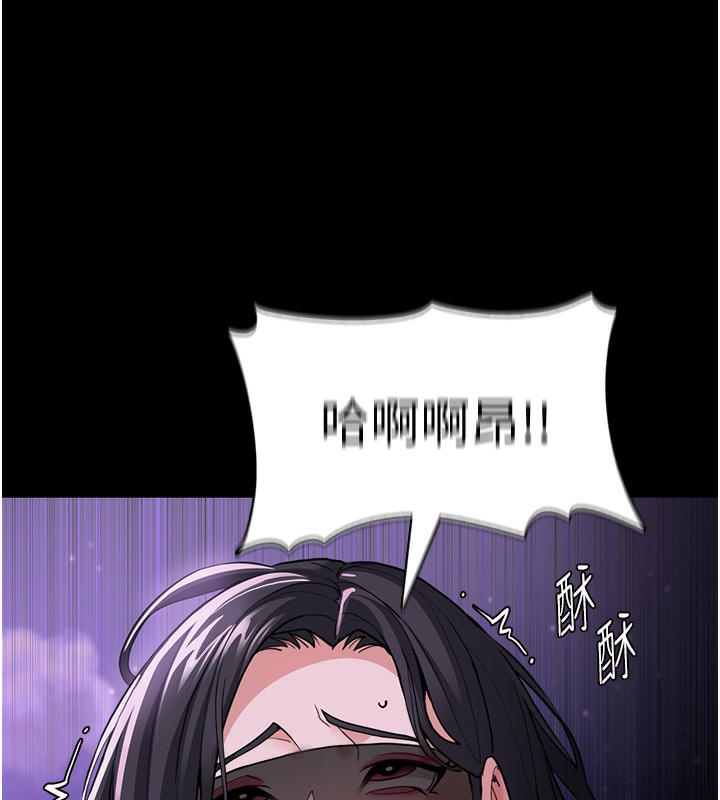 [韩国漫画] 痴汉成瘾 剧情,熟女人妻,巨乳大奶,OL#[153P]-110