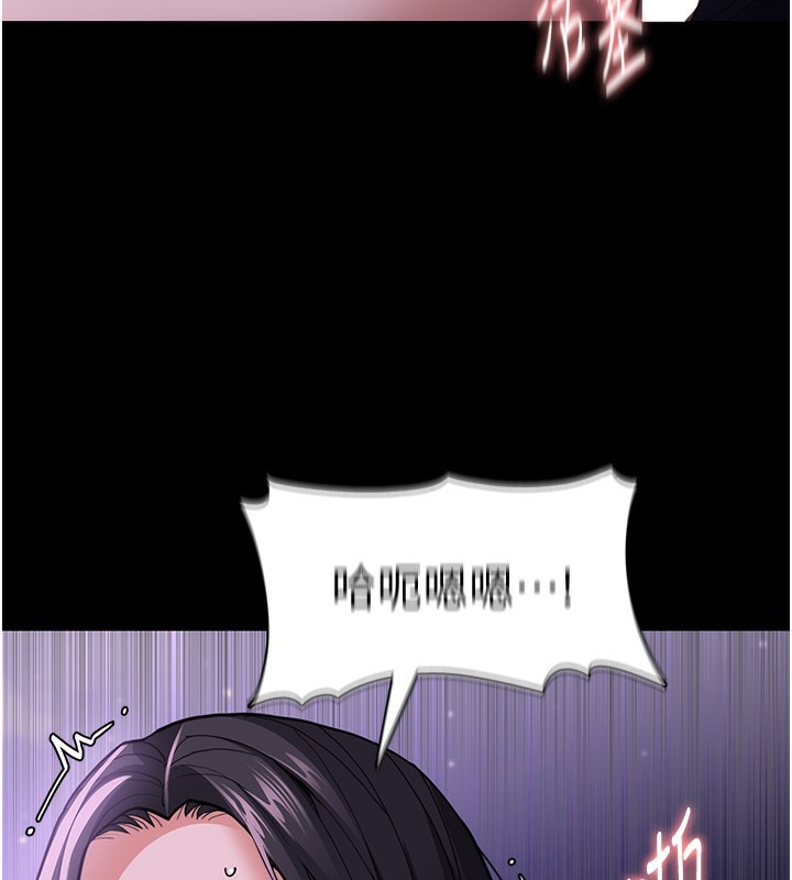 [韩国漫画] 痴汉成瘾 剧情,熟女人妻,巨乳大奶,OL#[153P]-120