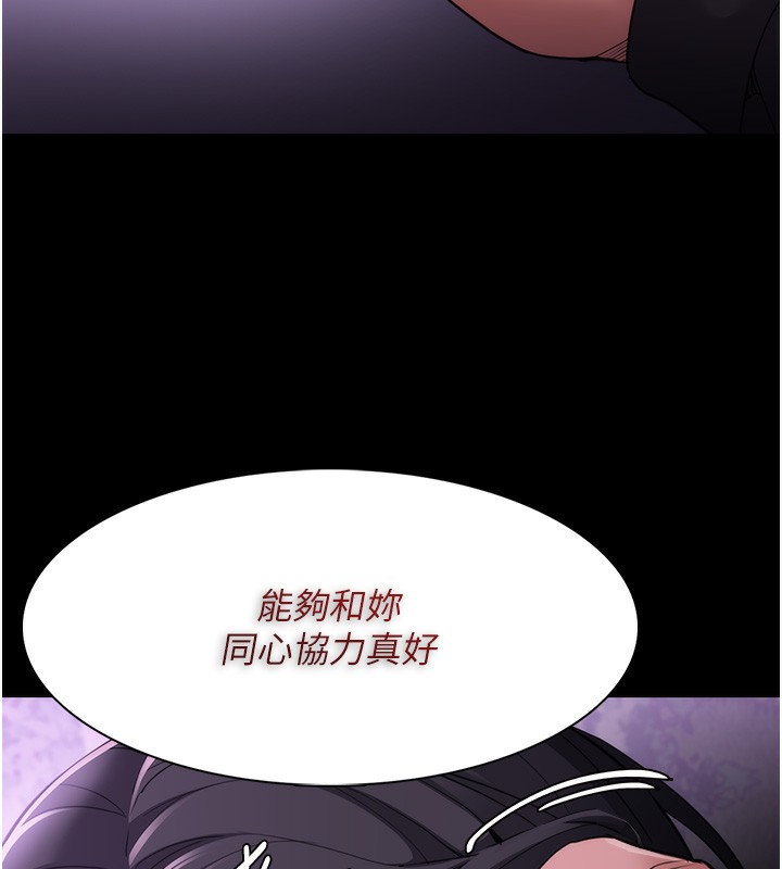 [韩国漫画] 痴汉成瘾 剧情,熟女人妻,巨乳大奶,OL#[153P]-14