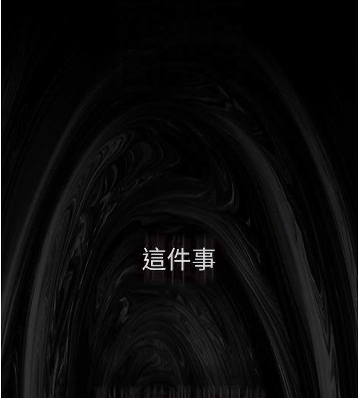[韩国漫画] 痴汉成瘾 剧情,熟女人妻,巨乳大奶,OL#[150P]-100
