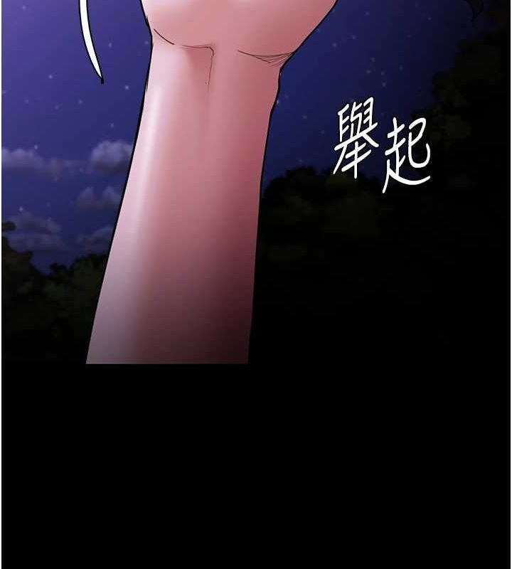 [韩国漫画] 痴汉成瘾 剧情,熟女人妻,巨乳大奶,OL#[150P]-125