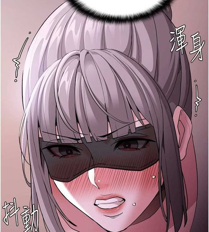 [韩国漫画] 痴汉成瘾 剧情,熟女人妻,巨乳大奶,OL#[150P]-133