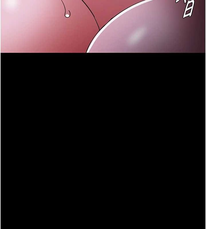 [韩国漫画] 痴汉成瘾 剧情,熟女人妻,巨乳大奶,OL#[150P]-140