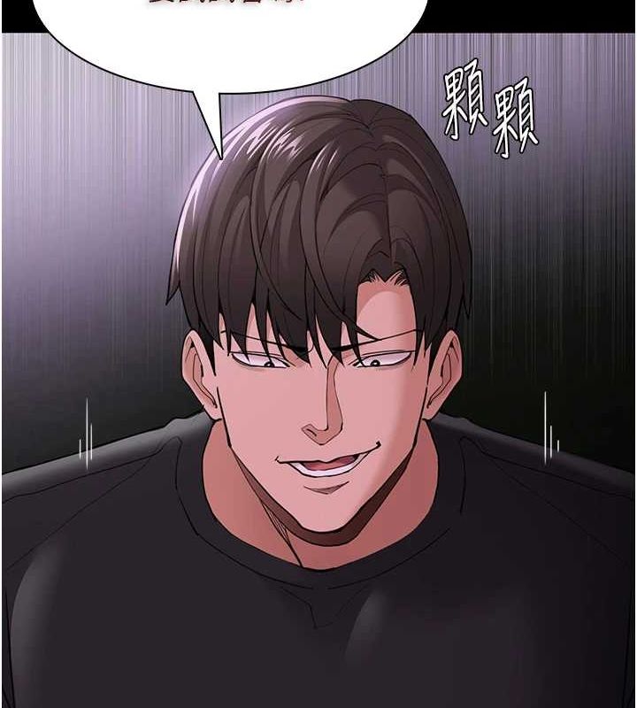 [韩国漫画] 痴汉成瘾 剧情,熟女人妻,巨乳大奶,OL#[150P]-130