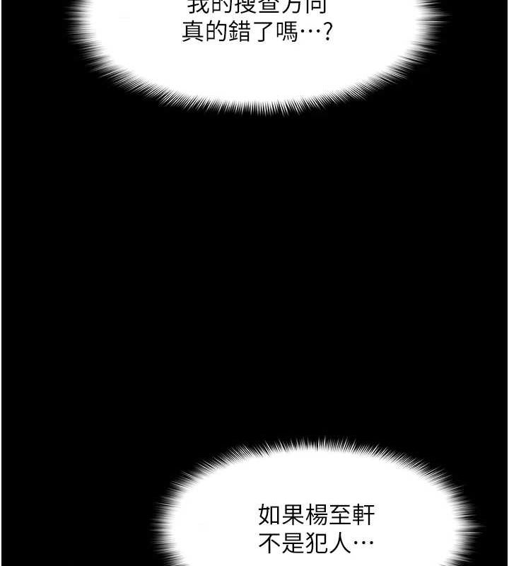 [韩国漫画] 痴汉成瘾 剧情,熟女人妻,巨乳大奶,OL#[150P]-44