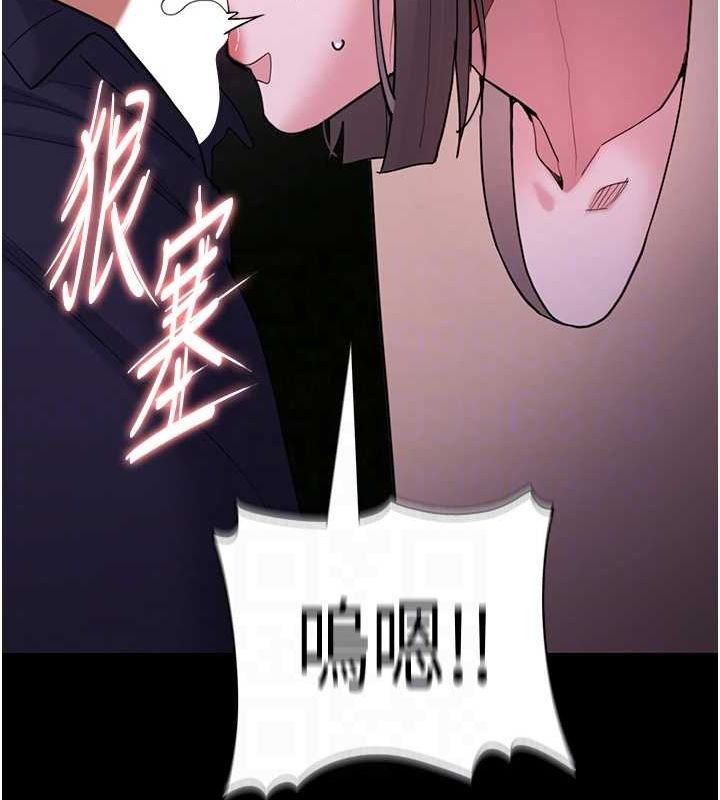 [韩国漫画] 痴汉成瘾 剧情,熟女人妻,巨乳大奶,OL#[150P]-86