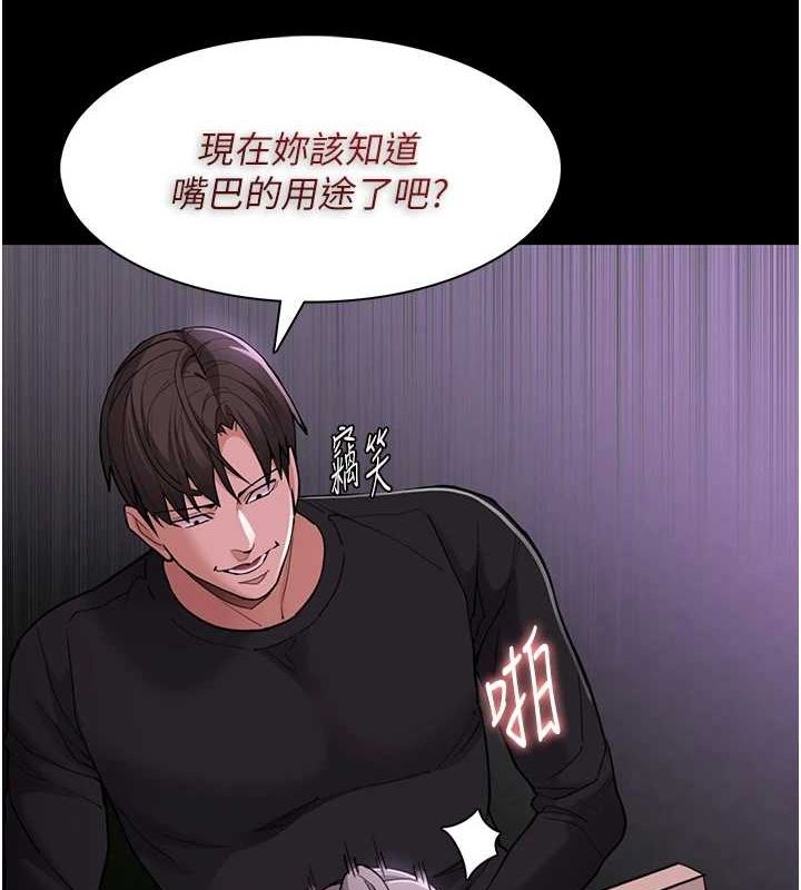 [韩国漫画] 痴汉成瘾 剧情,熟女人妻,巨乳大奶,OL#[150P]-91