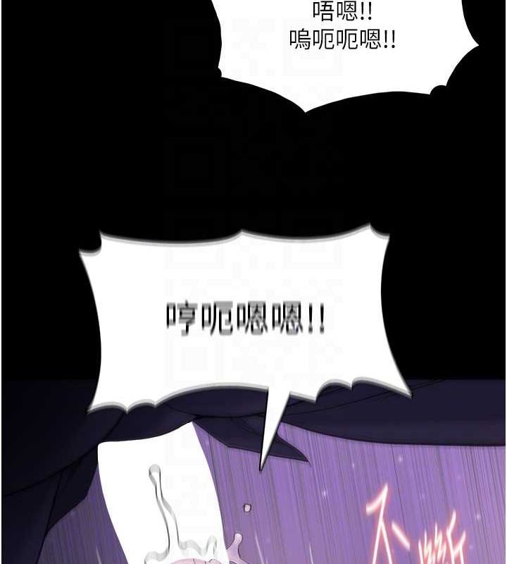 [韩国漫画] 痴汉成瘾 剧情,熟女人妻,巨乳大奶,OL#[150P]-93
