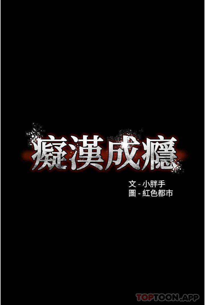 [韩国漫画] 痴汉成瘾 剧情,熟女人妻,巨乳大奶,OL#[40P]-1
