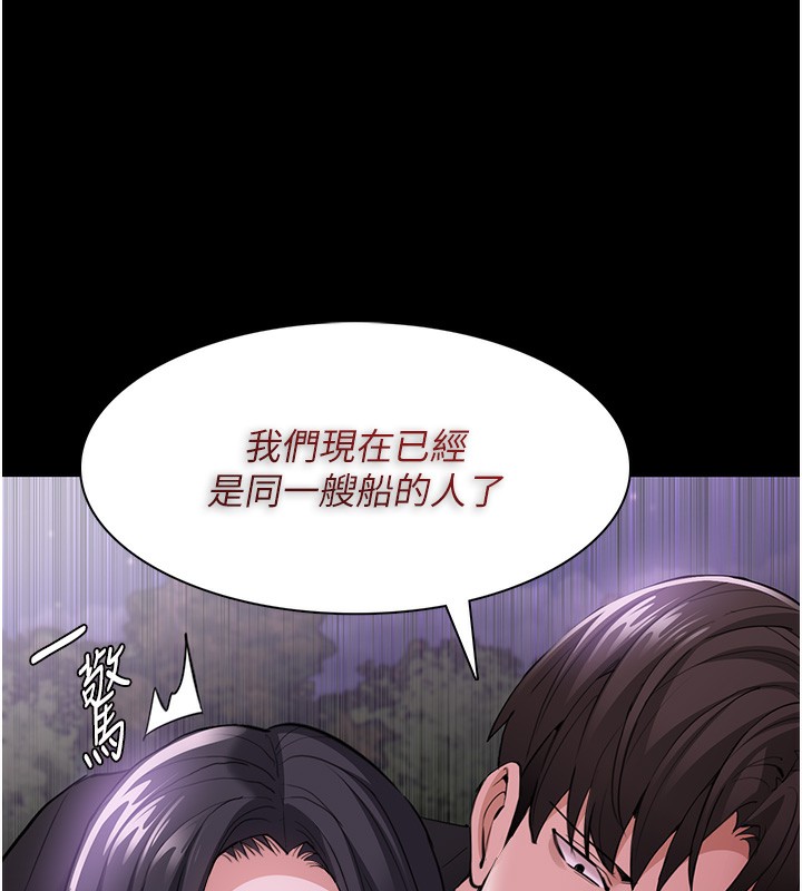 [韩国漫画] 痴汉成瘾 剧情,熟女人妻,巨乳大奶,OL#[151P]-130