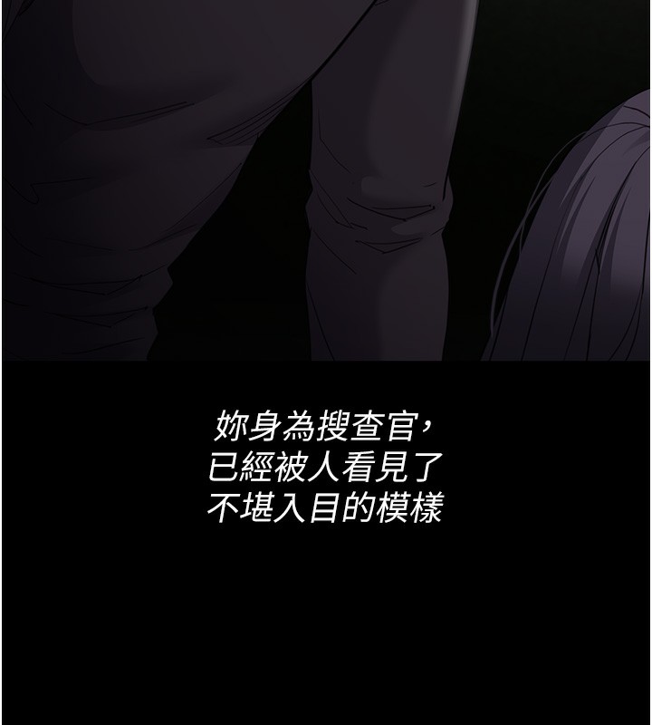 [韩国漫画] 痴汉成瘾 剧情,熟女人妻,巨乳大奶,OL#[151P]-141
