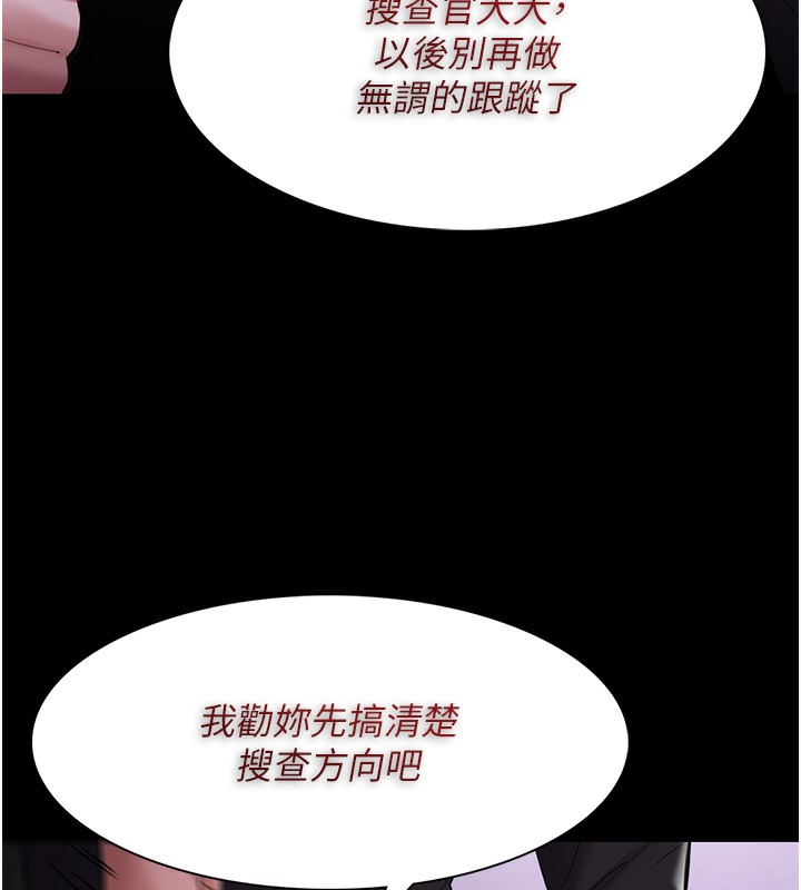 [韩国漫画] 痴汉成瘾 剧情,熟女人妻,巨乳大奶,OL#[151P]-54