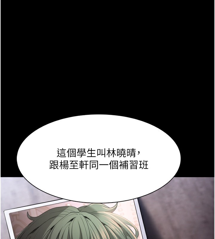 [韩国漫画] 痴汉成瘾 剧情,熟女人妻,巨乳大奶,OL#[145P]-1